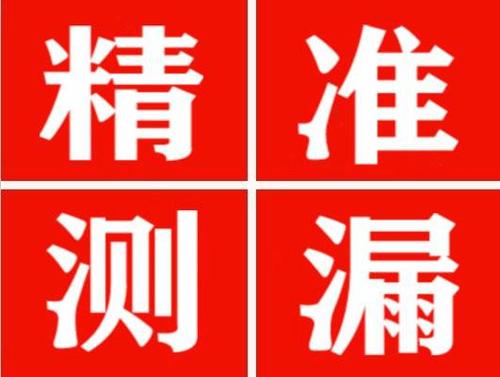 三原暖气管漏水都是什么原因造成的呢？
