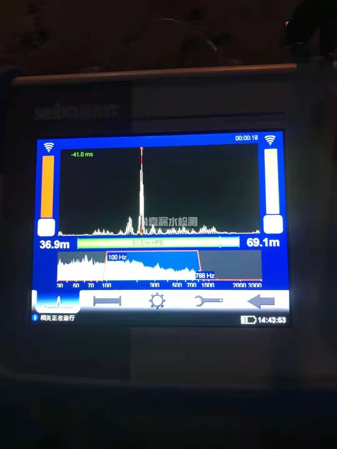 三原漏水相关仪的检测原理是什么？